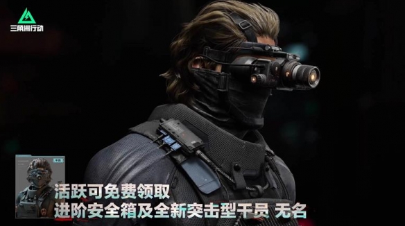 三角洲行动s4通行证价格及奖励一览