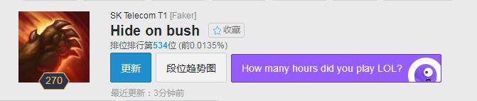 LOL韩服战绩最新查询地址 LOL职业选手韩服战绩查询