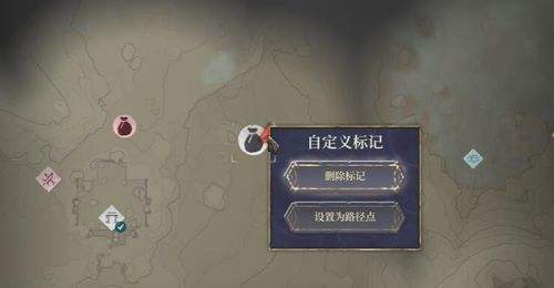 《雾锁王国》黏土团位置及获取方法