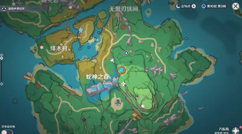 原神远羽吕氏遗事其二图文攻略(远羽吕氏遗事其二任务怎么做)