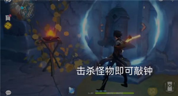 原神敲响两侧遗迹中的钟任务怎么做(图文详解)