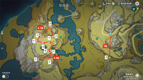 原神石珀主要采集地点与推荐路线图攻略分享