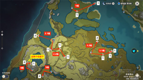 原神石珀主要采集地点与推荐路线图攻略分享