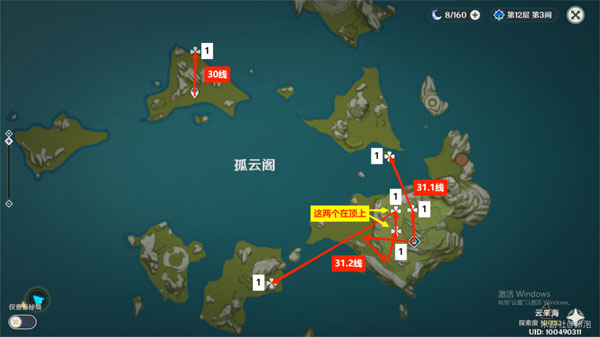 原神石珀主要采集地点与推荐路线图攻略分享