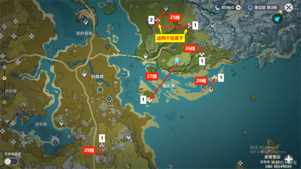 原神石珀主要采集地点与推荐路线图攻略分享