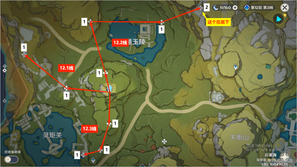 原神石珀主要采集地点与推荐路线图攻略分享