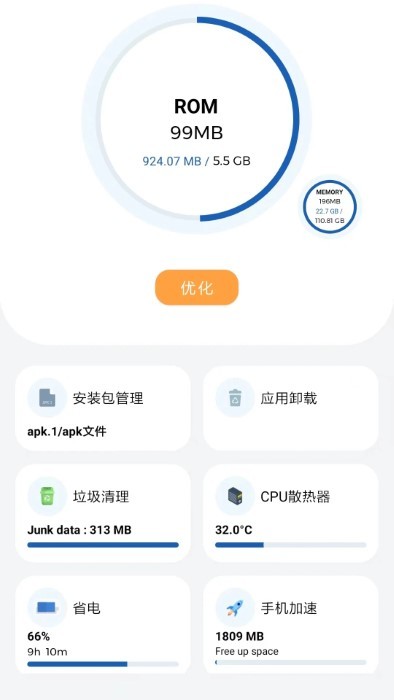 apk.1安装器apk下载