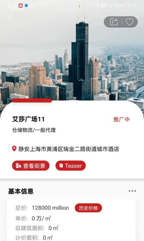 1capital官方下载