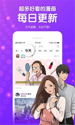 小橘子漫画