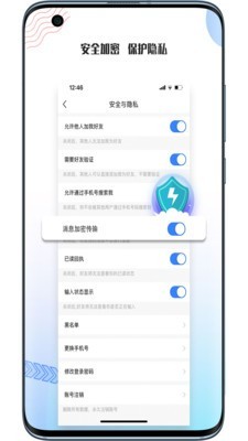 stepichu碰一碰加好友