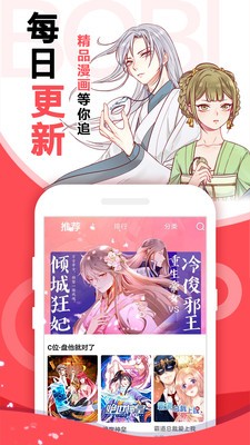 蜜桃失落漫画