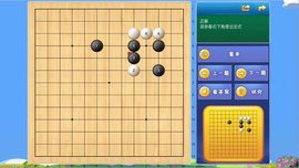 腾讯少儿围棋