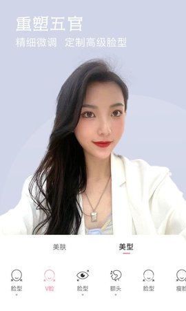 视频美颜小精灵