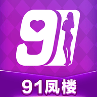 91凤楼