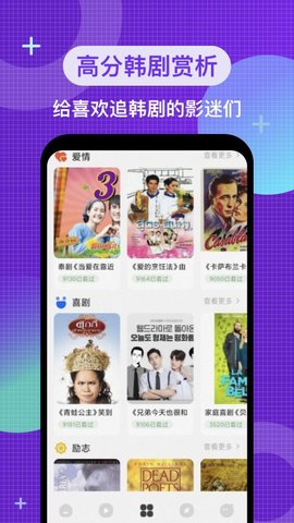 韩剧热播TV
