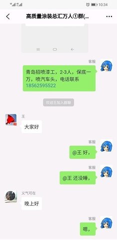 98好助手软件