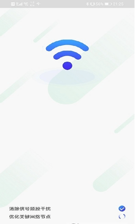 随身WiFi助手