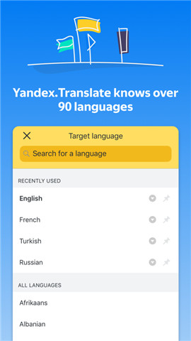 Yandex翻译