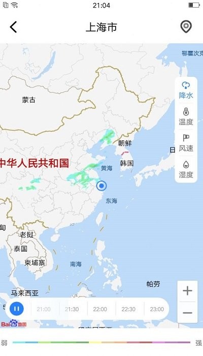 养心天气app下载