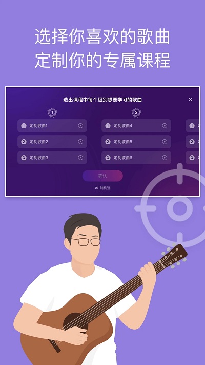 爱玩音乐(改名AI音乐学园)