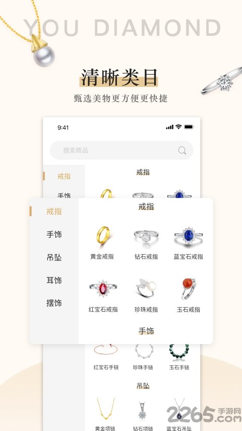 海棠游戏盒子app下载