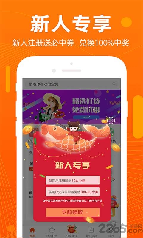 长虹远程遥控器app下载
