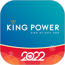 泰国王权免税(kingpower)