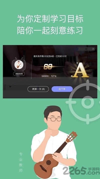 al音乐学园