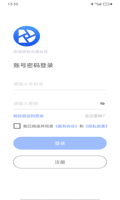 云睿社区app下载