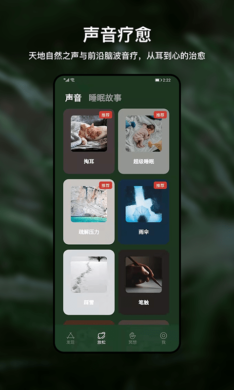 哈梨冥想(heartlylab冥想)