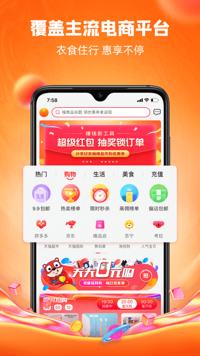 呆萌价app下载