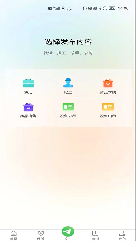 青芒果app下载