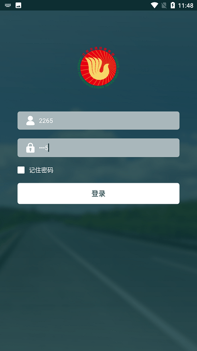 江西救援app下载