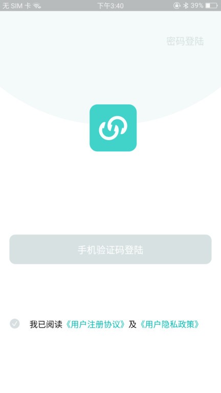 香山智联app下载
