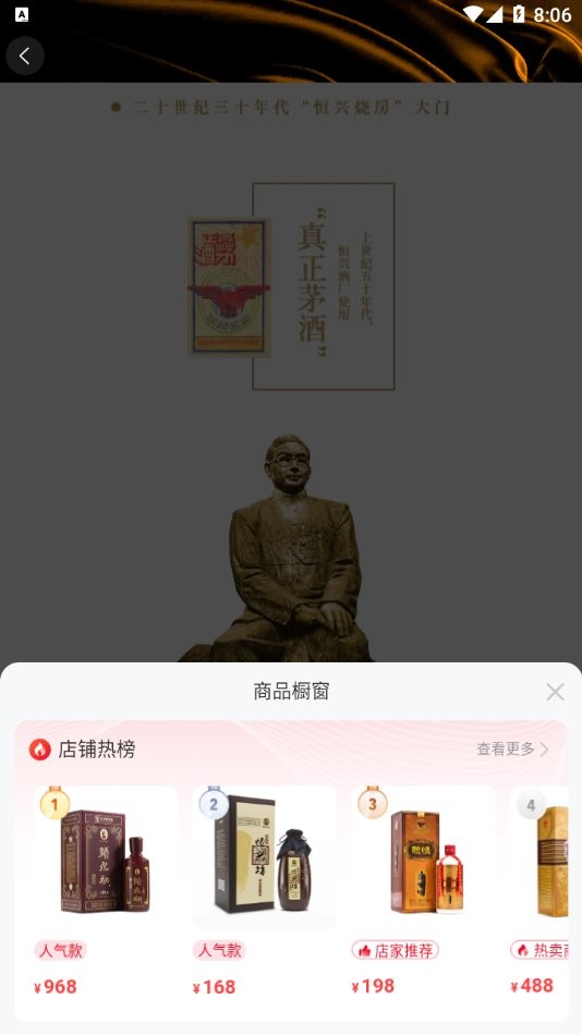 中药士易题库