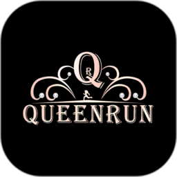 queenrun女王跑