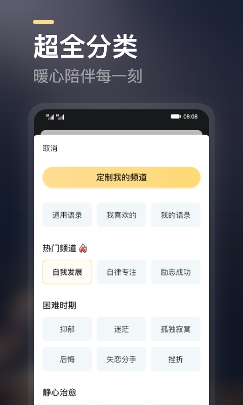 得言app下载