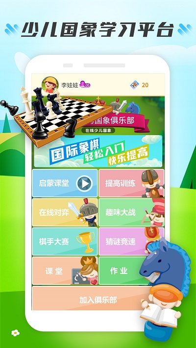 小格子