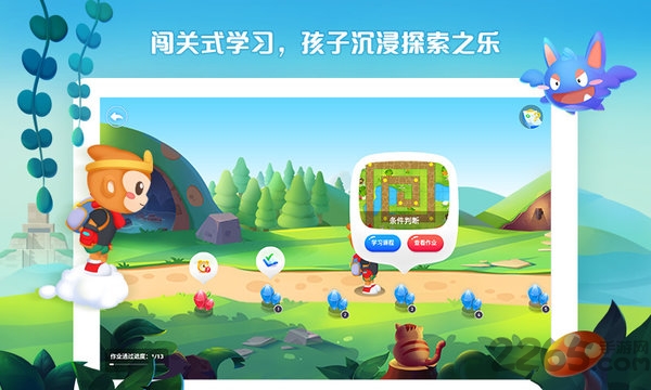 西瓜创客