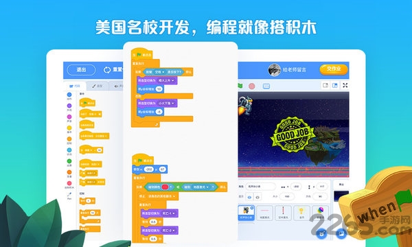 西瓜创客