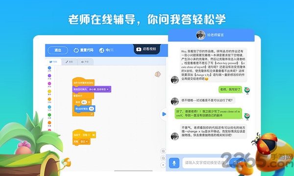 西瓜创客