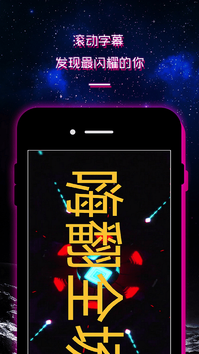 led跑马灯滚动字幕显示屏