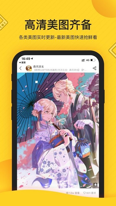 触站app官方最新版下载