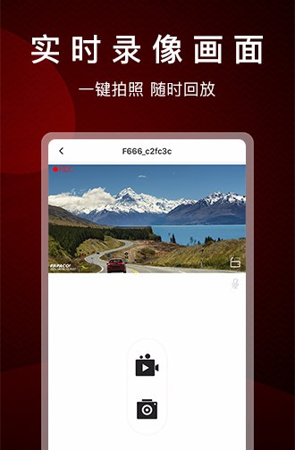 papago焦点行车记录仪