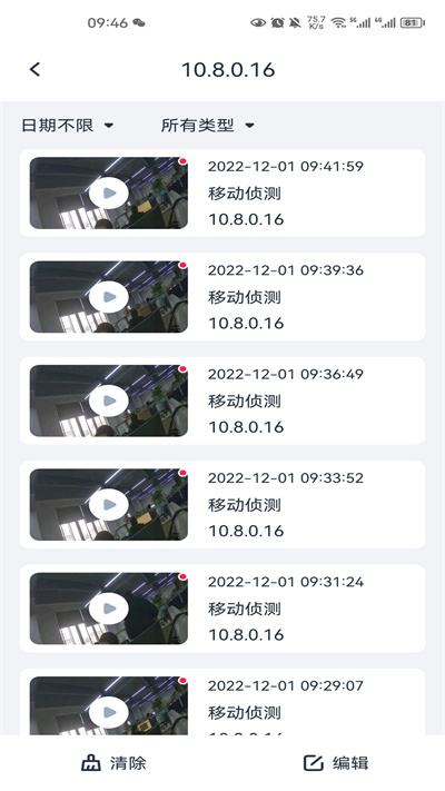 see easy中文版