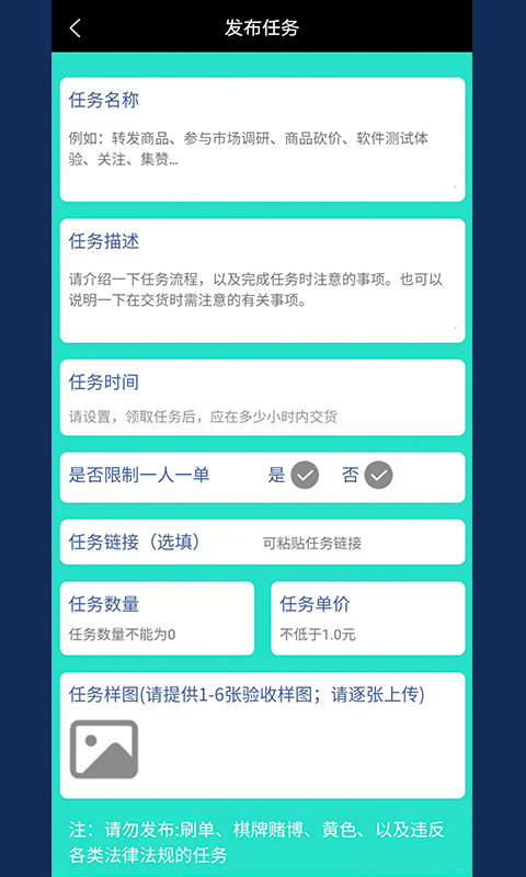 闲时赚钱