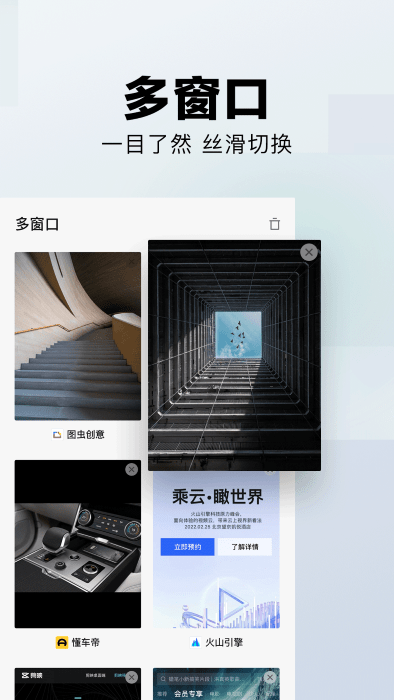 字节悟空搜索