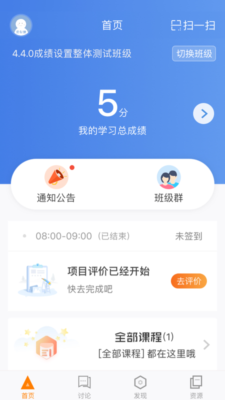 师训宝app官网安全下载