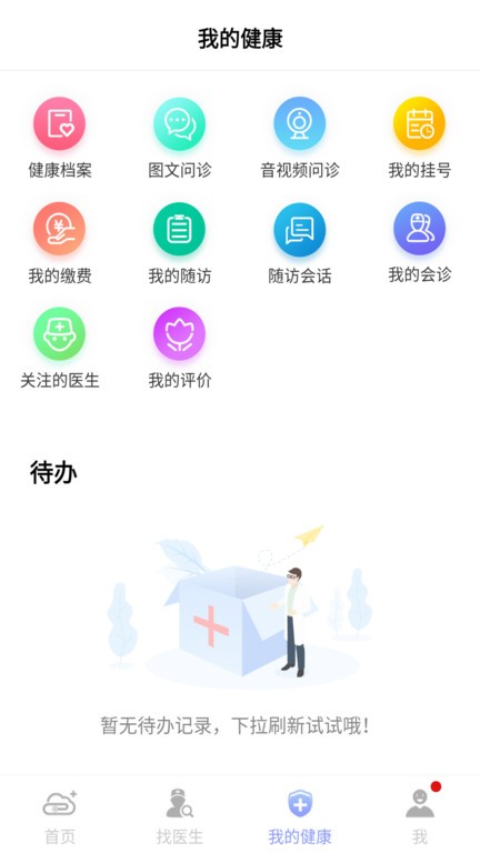 环球健康网