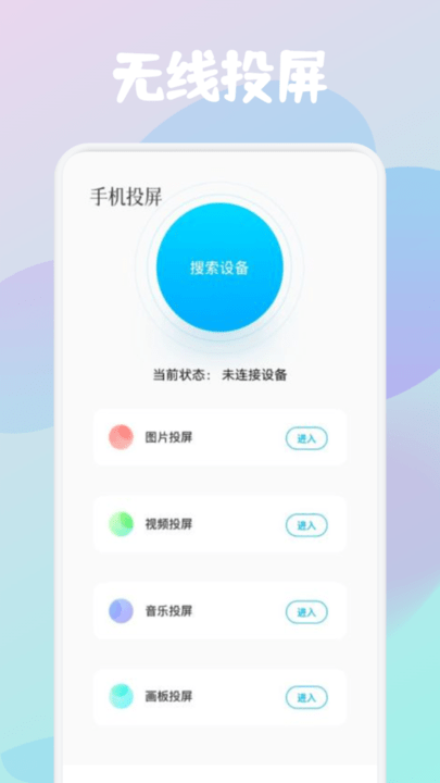 汇查车app下载